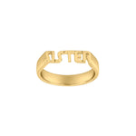 Stab. Silberring STATEMENT52 4mm SISTER